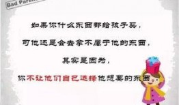 家庭教育最新爆料,最新爆料揭示育儿新风向