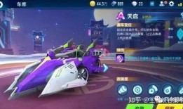 手游飞车爆料最新信息,极致速度与激情，全新赛道等你挑战！